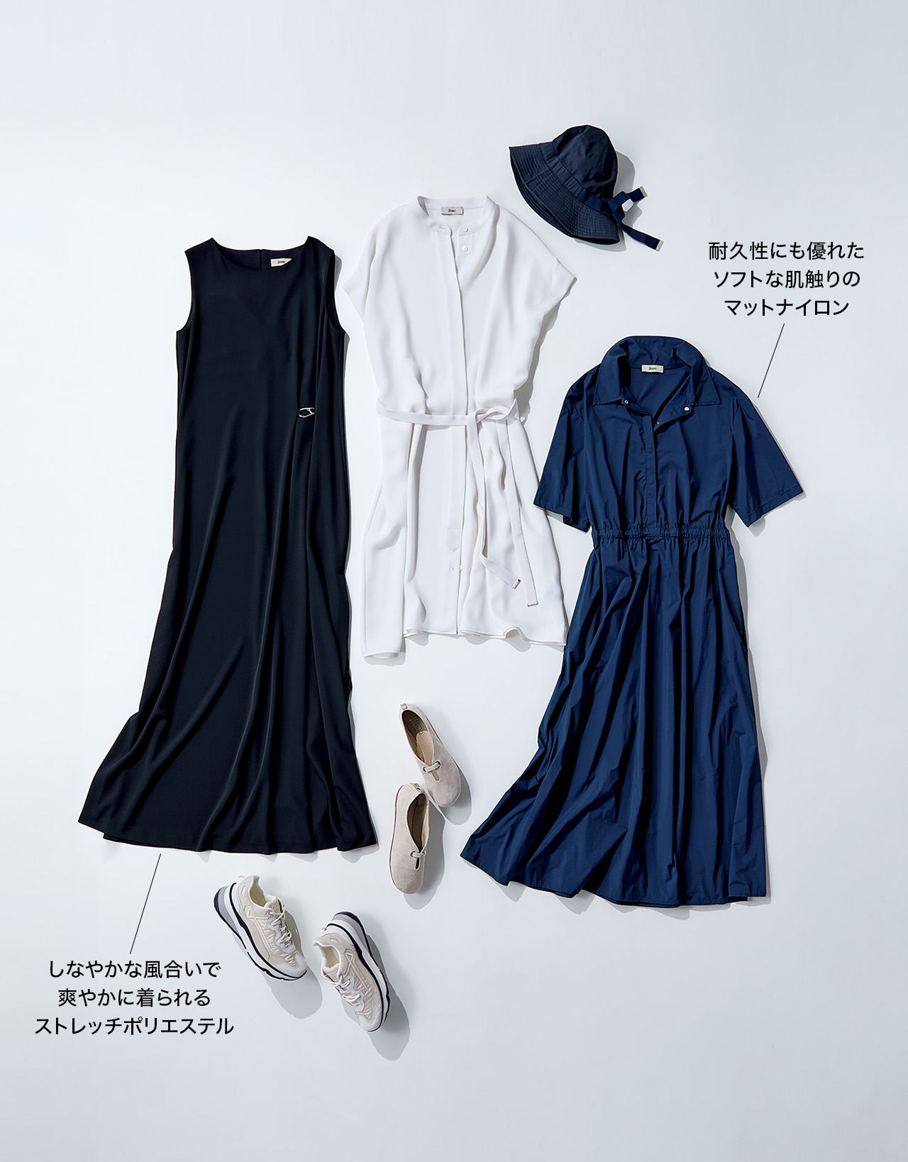 耐久性にも優れた ソフトな肌触りの マットナイロン しなやかな風合いで 爽やかに着られる ストレッチポリエステル