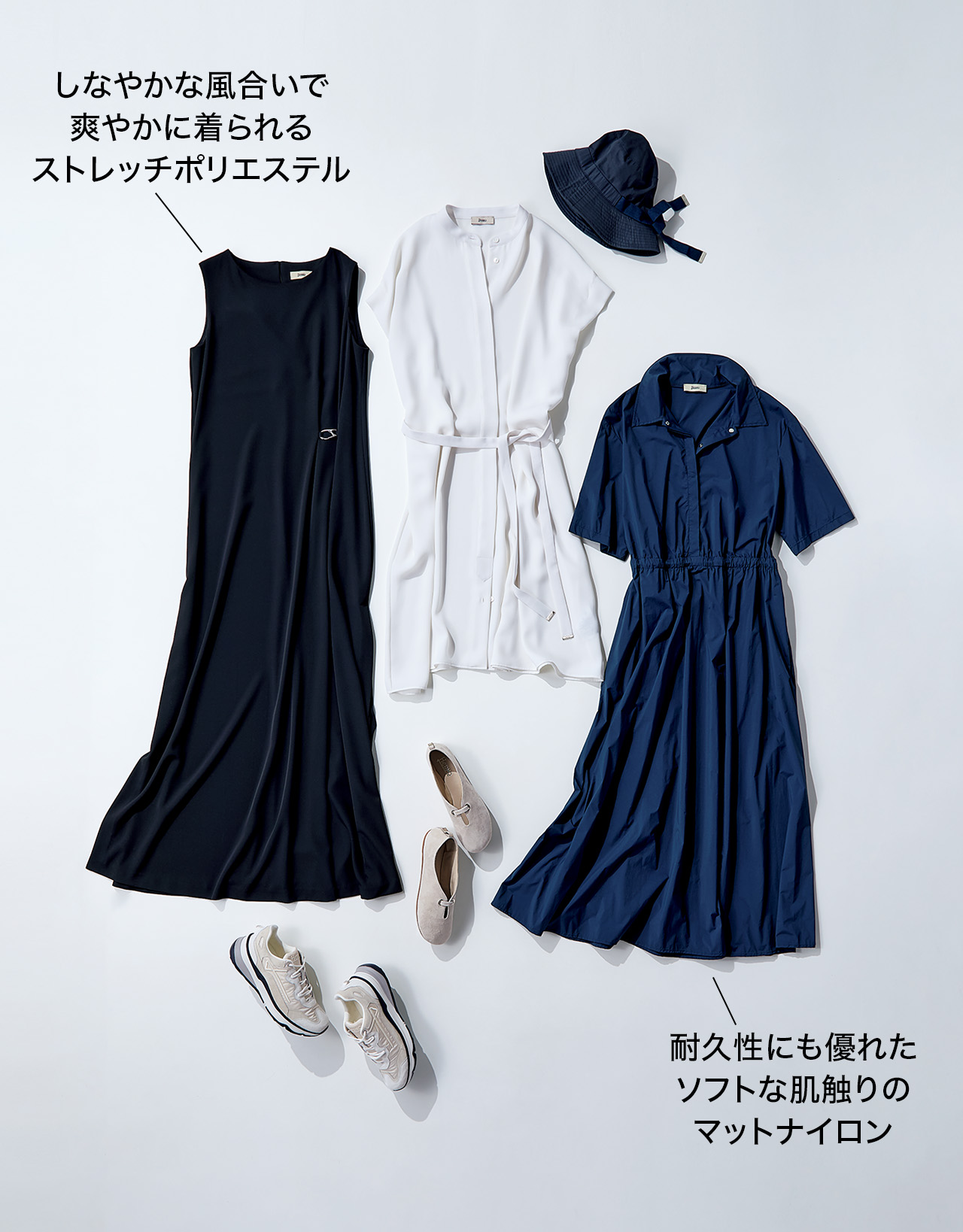 耐久性にも優れた ソフトな肌触りの マットナイロン しなやかな風合いで 爽やかに着られる ストレッチポリエステル