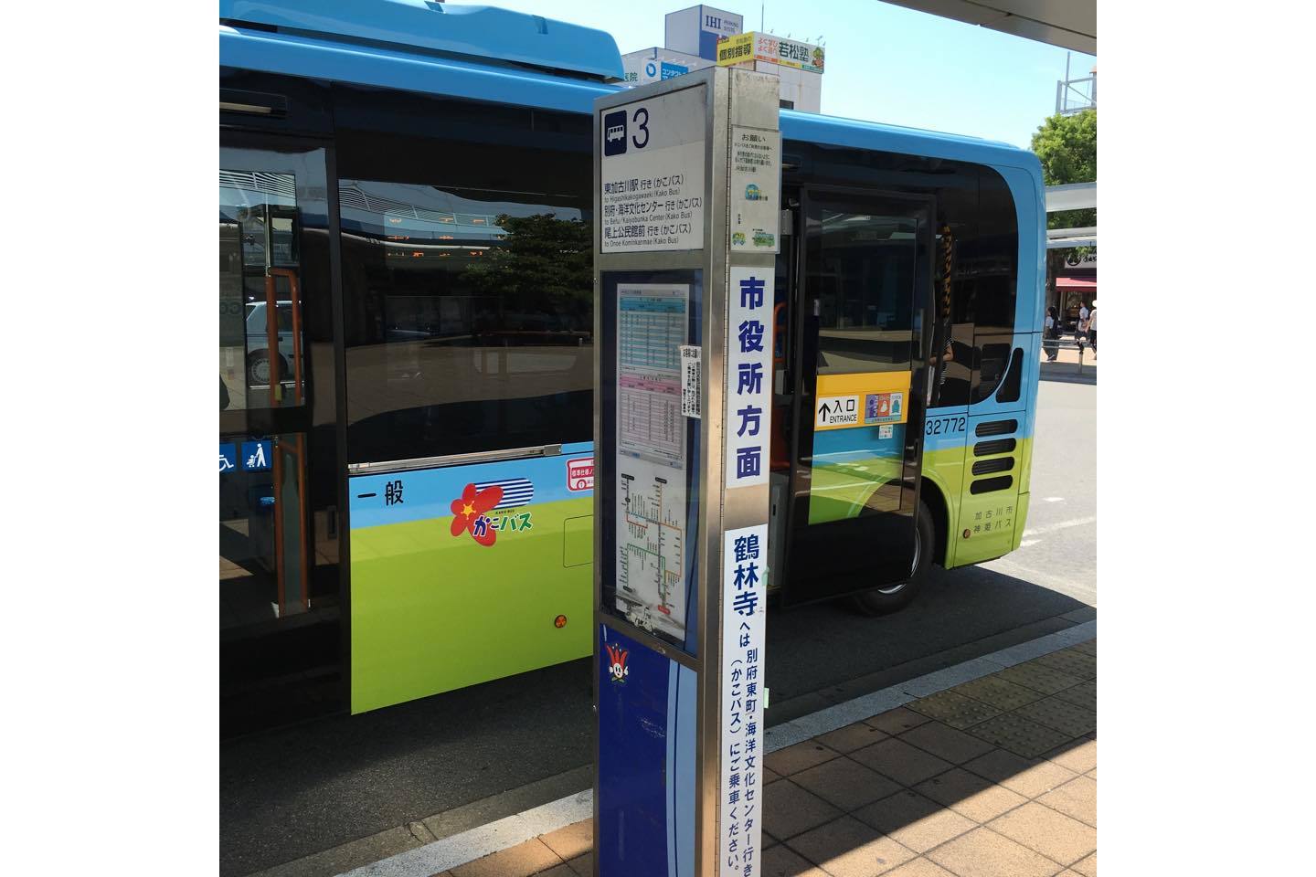 3番バス乗り場から、別府東町・東洋文化センター行きの「かこバス」に乗ります