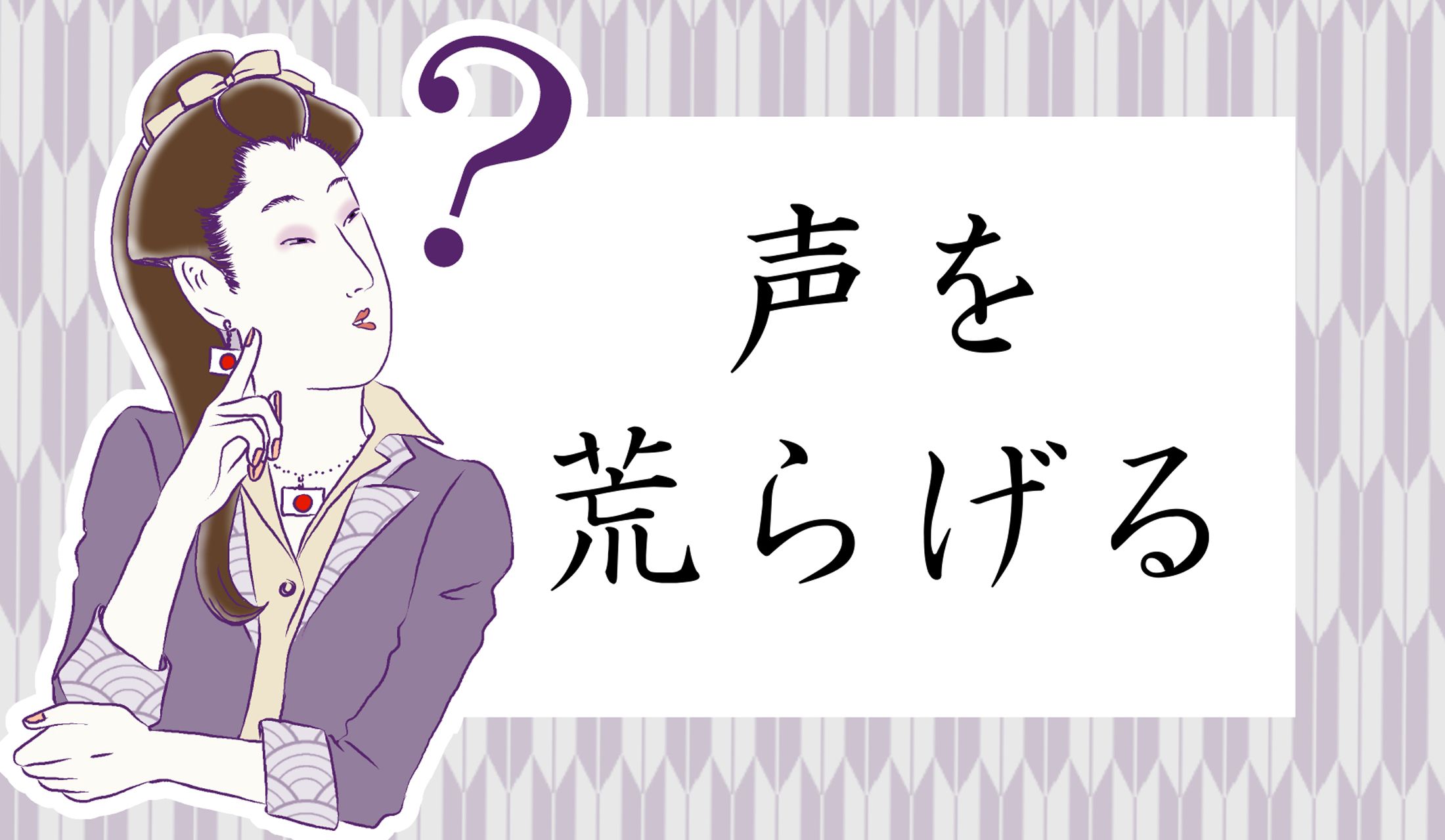 今回、シンプルですが超難問なのです。