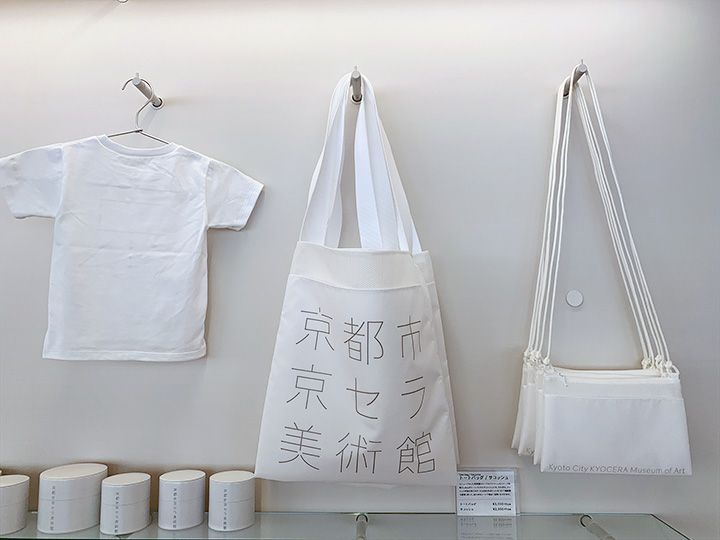 オリジナルグッズもいろいろ。美術館のミニマルでクリーンなイメージを落とし込んだ「トートバッグ」¥3,500(税別)