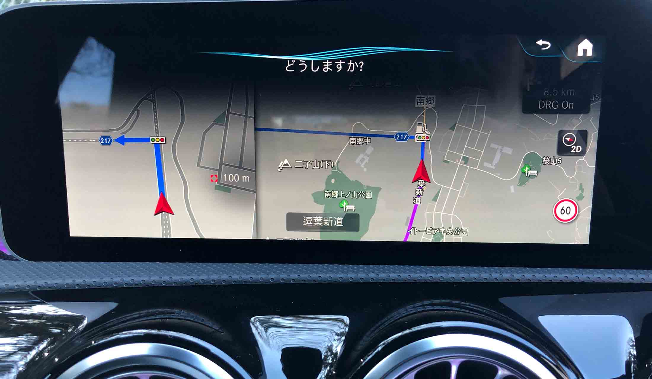 「ハイ、メルセデス」と呼びかけるとこのようなメッセージが出る。