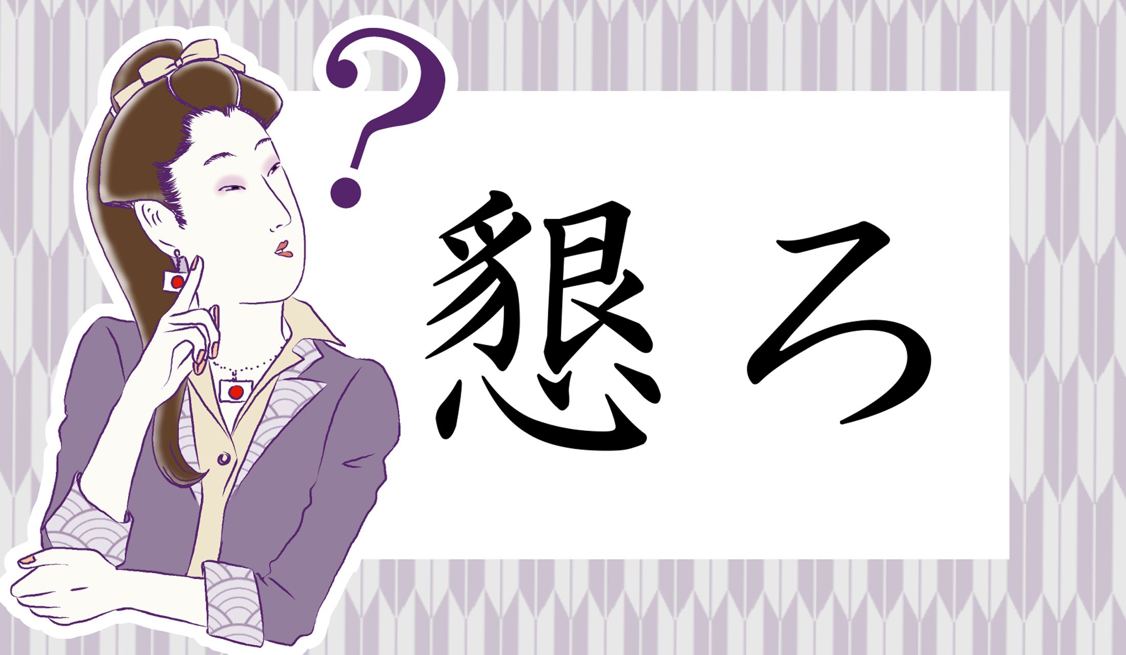 即答できるできる方、すごいです!