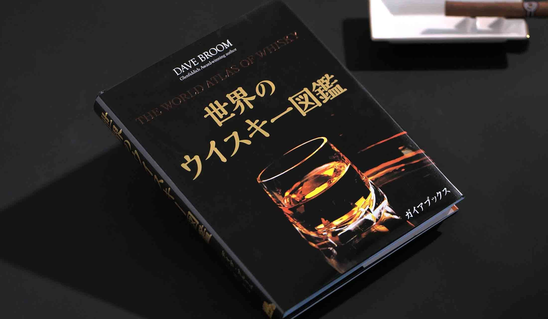 A4変形ハードカバー、336ページにわたる本書はずしりと重く、男っぽい。書棚の蔵書のなかでも抜群の存在感を放つに違いない。