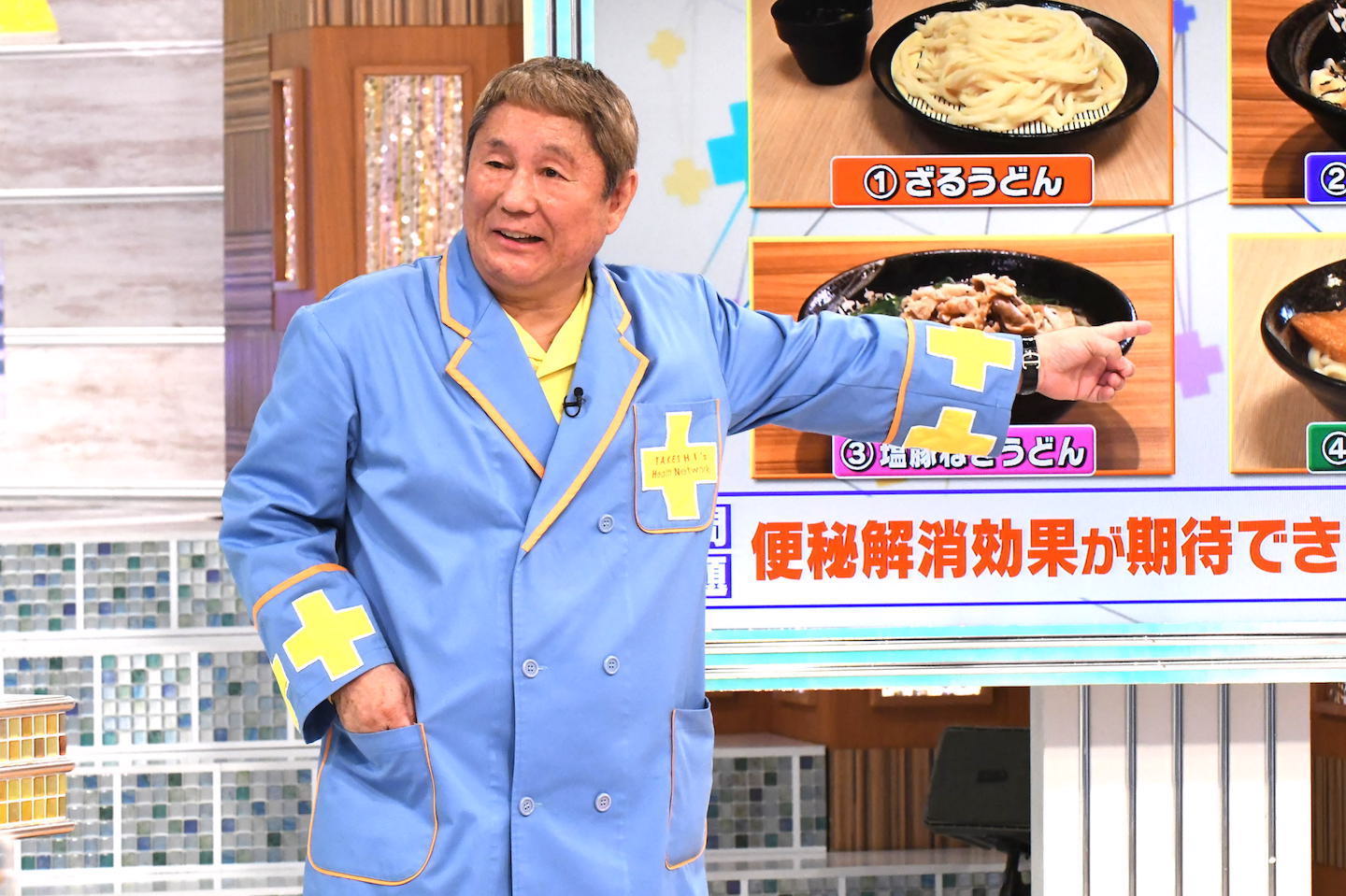 テレビ番組_2