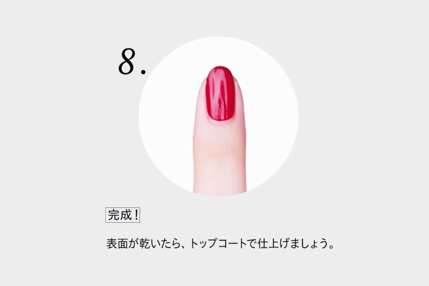 アプリ_8,ネイル_8,stayathome_8