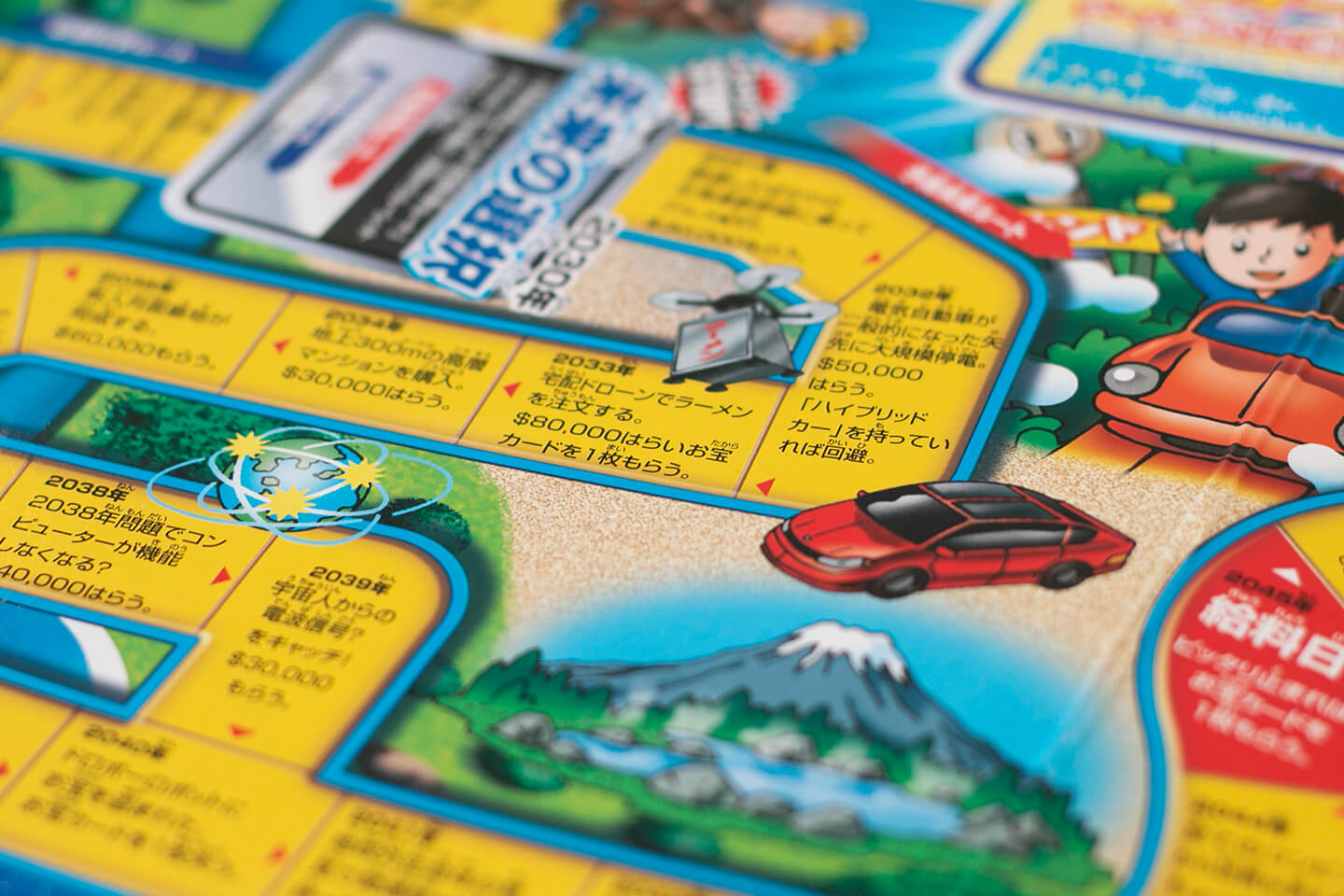 お孫さんが祖父母に「ドローンっていうのはね…」なんて教えてあげる会話が生まれるかも