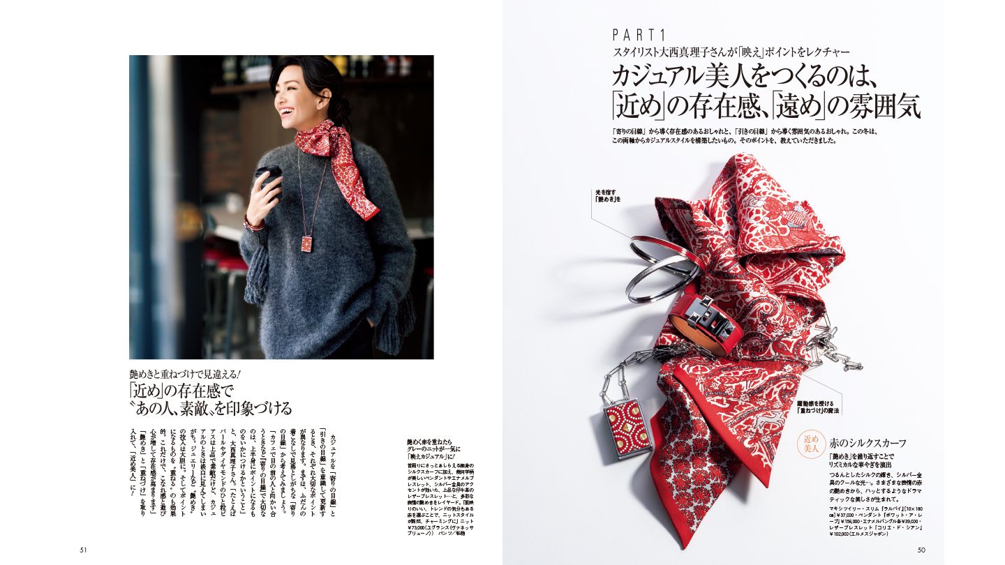 ファッションニュース_4