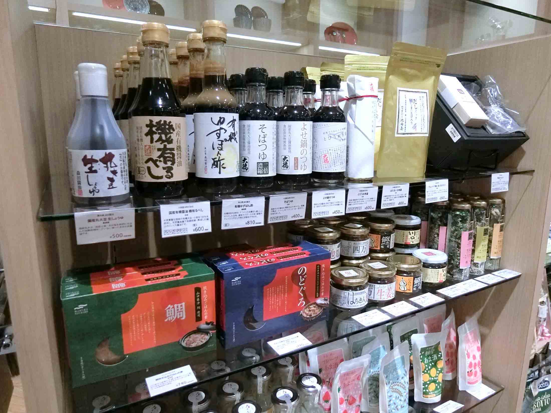 数々の調味料