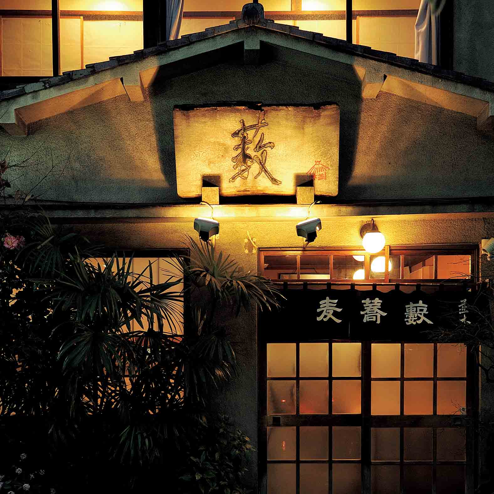 並木 藪蕎麦