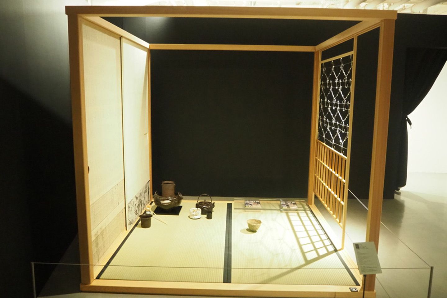 木村宗慎さんによる茶室のタイトルは「へん・たい・あん」。