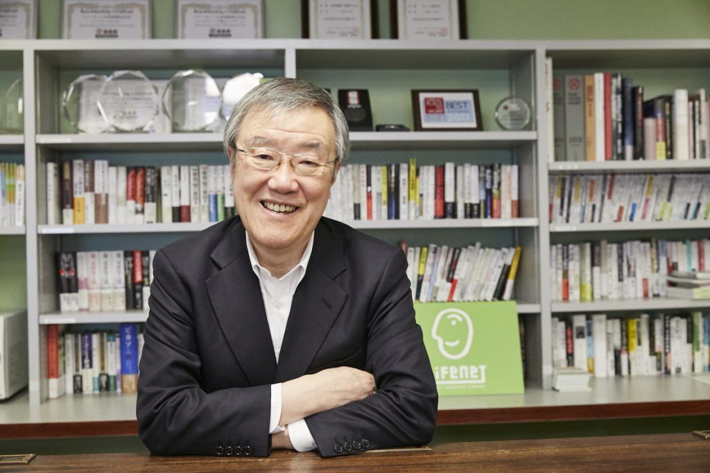 出口治明さん