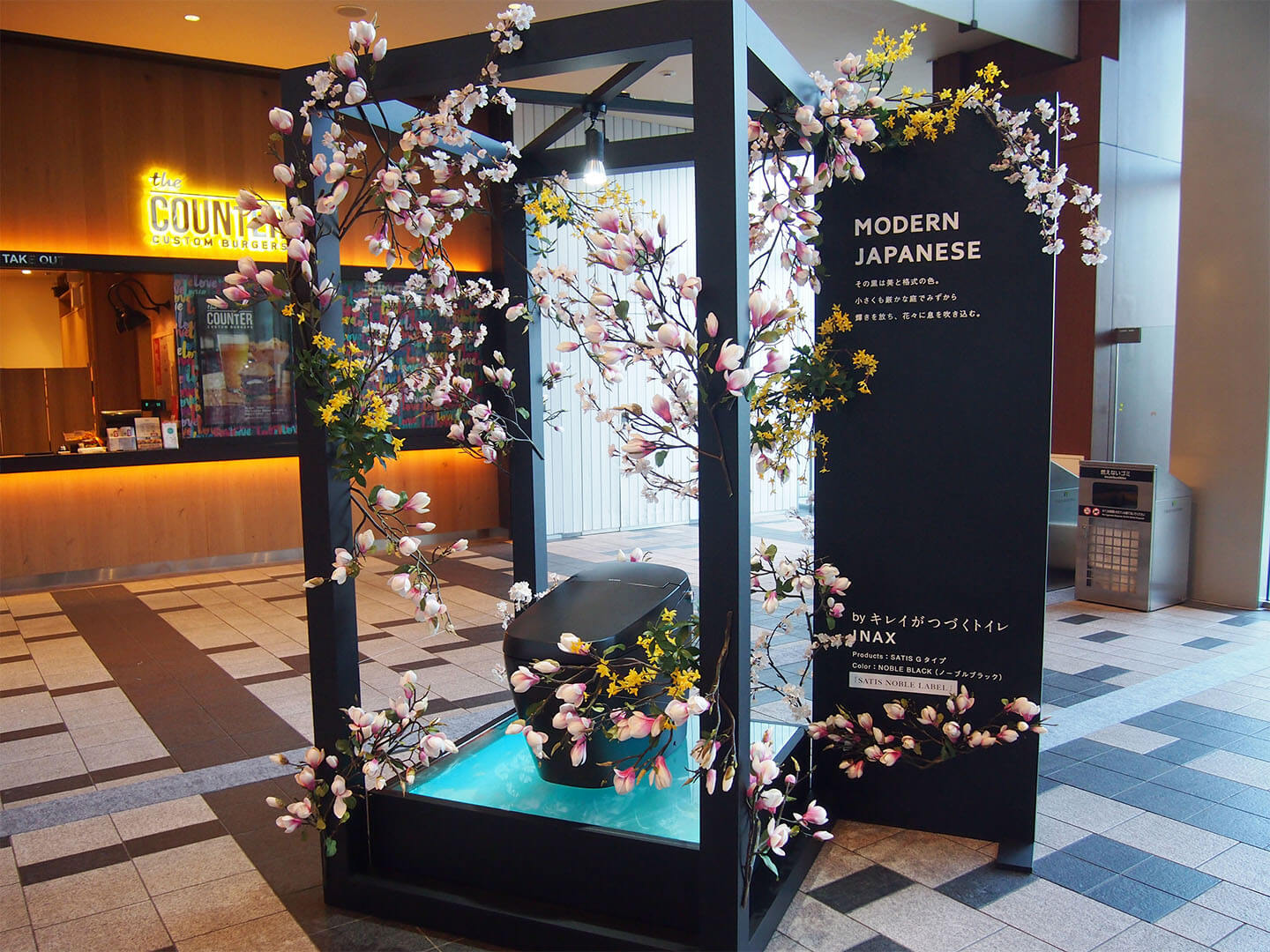 「MODERN JAPANESE」 和風の黒でしまった、ちょっとした箱庭的なイメージ