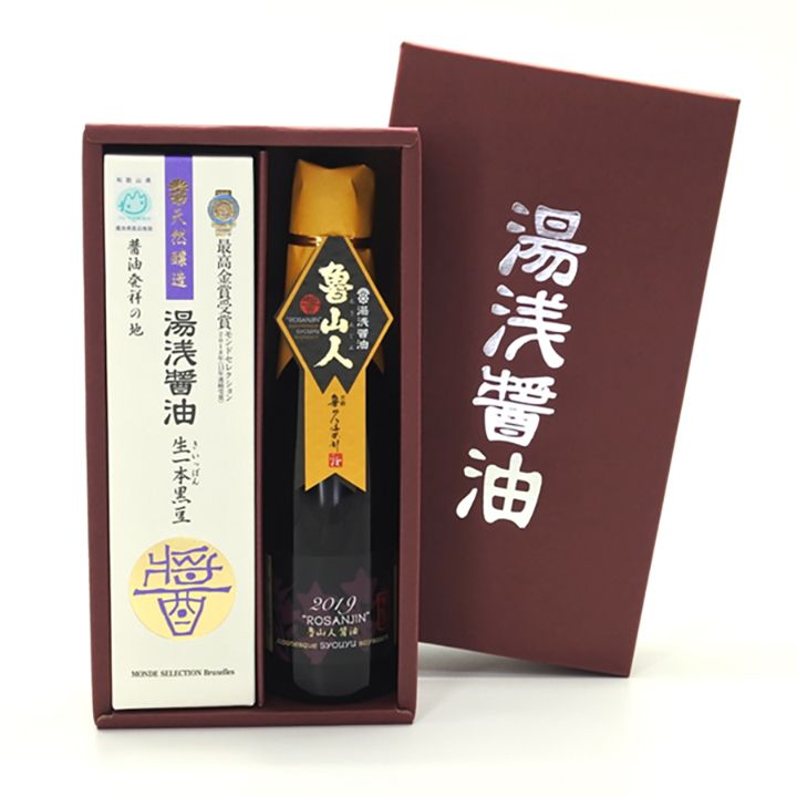 「魯山人・生一本黒豆醤油の特別セット」(湯浅醤油)価格:¥2,602