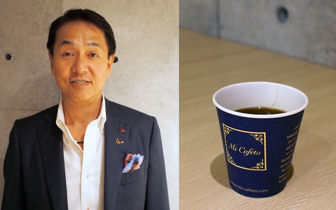 ミカフェート HITOTSUBASHI コーヒーハンター川島良彰