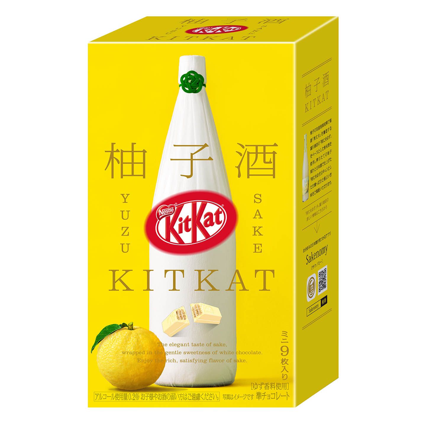 チョコレート_3,限定品_3,酒_1