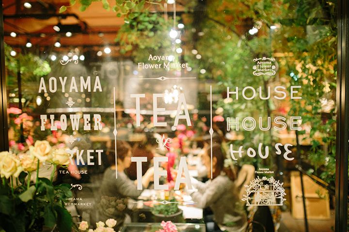 旬の花が飾られた店内。気に入った花は隣のショップで購入することができる