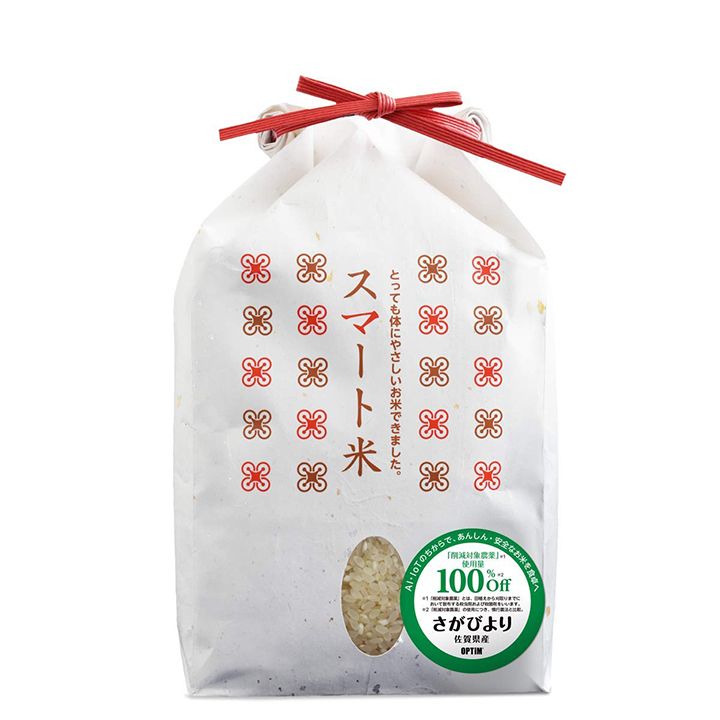 「スマート米(プレミアム):佐賀県 さがびより (2kg):残留農薬ゼロ」(スマートアグリフード)価格:¥1,800(2kg)