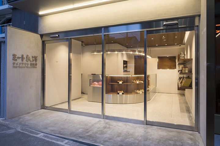 「ミート矢澤テイクアウト 恵比寿」(渋谷区恵比寿)