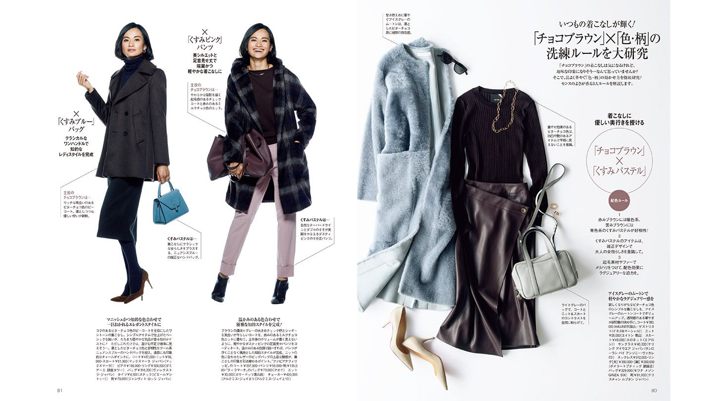 ファッションニュース_3