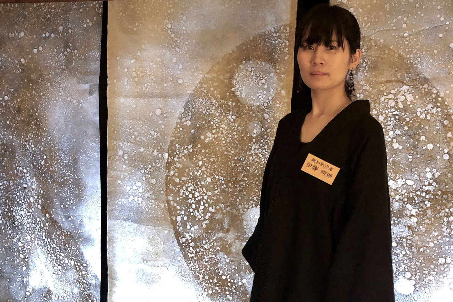 伊藤咲穂さん