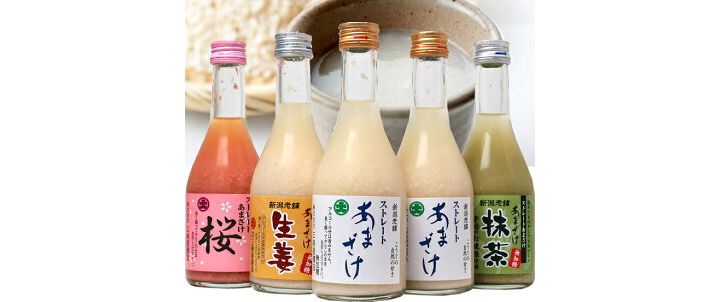 「甘酒 あまざけ飲み比べセット」(三崎屋醸造)