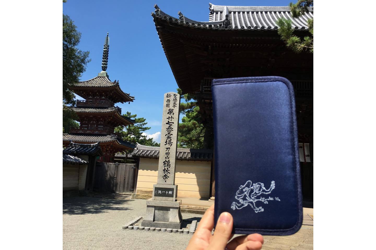 鶴林寺前で慌てて撮影