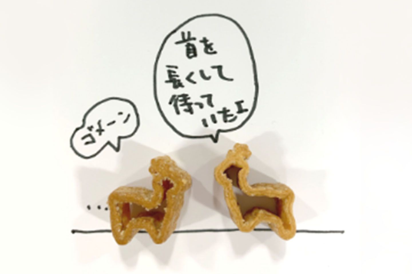 食べるのがもったいなくなるような愛らしい形。