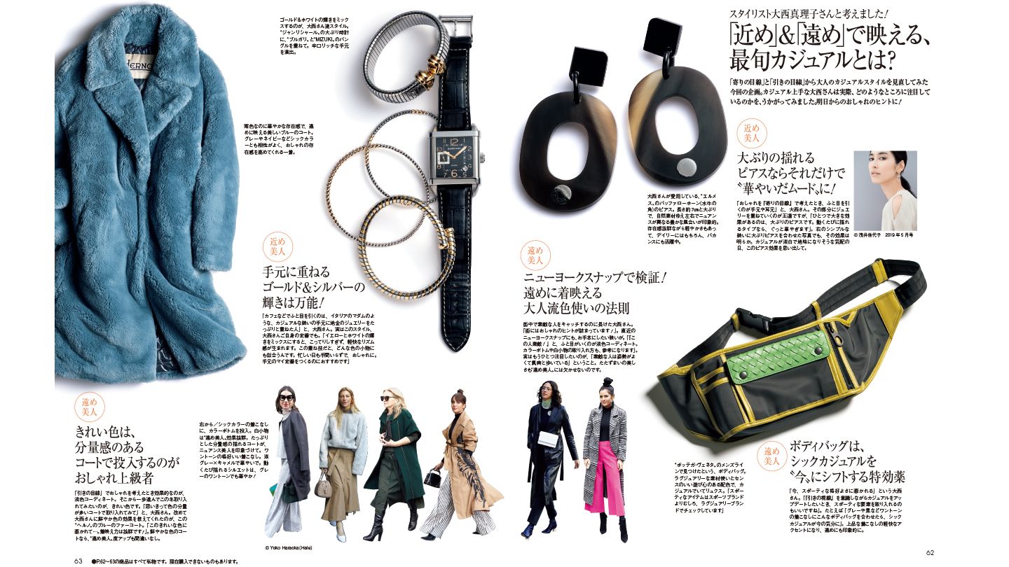 ファッションニュース_5