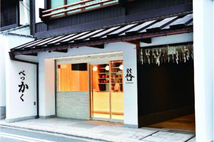 パン_5,ショップ_5,手土産_5,京都_5