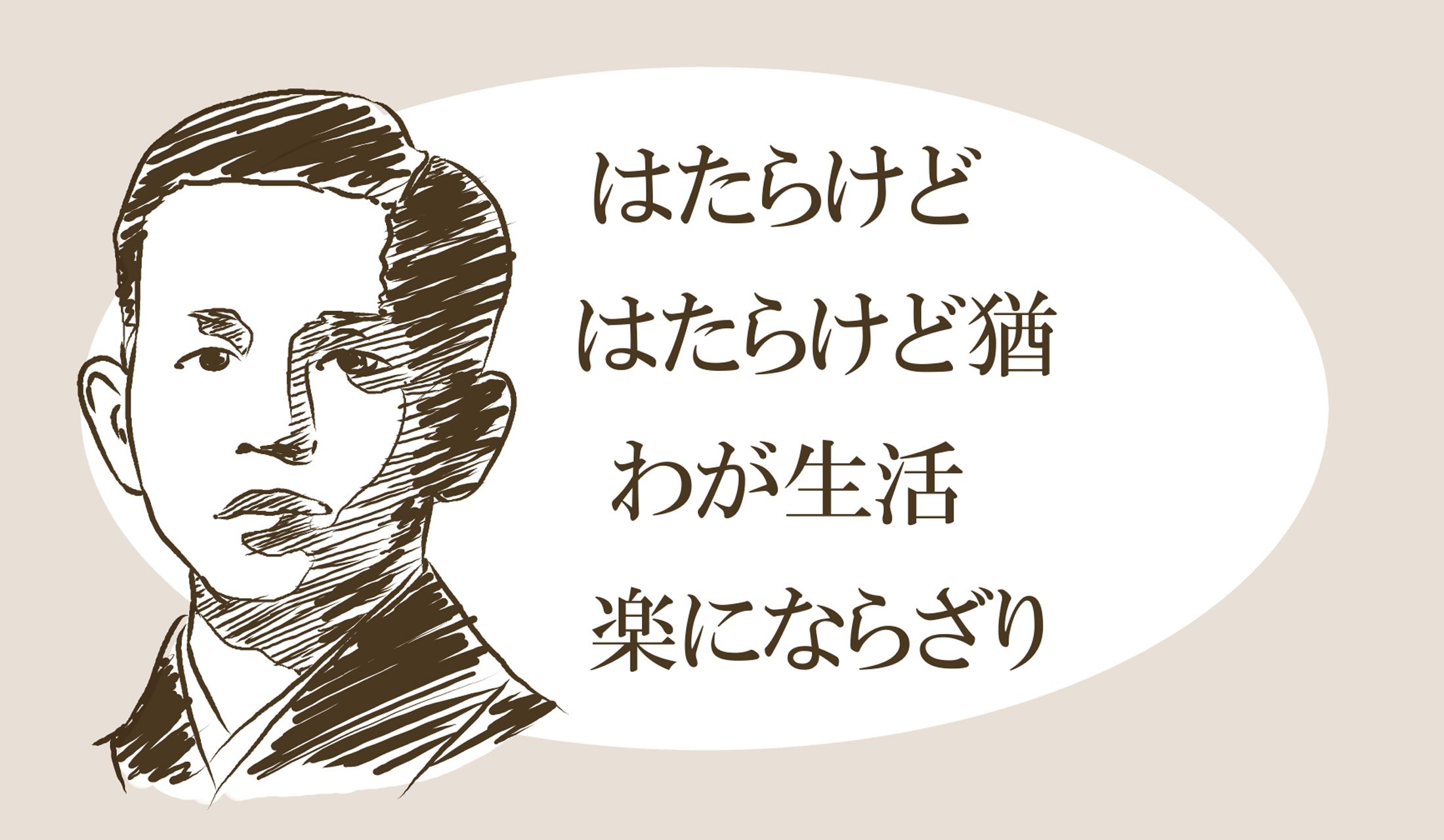 国語の教科書で必ず出会う名歌ですね。