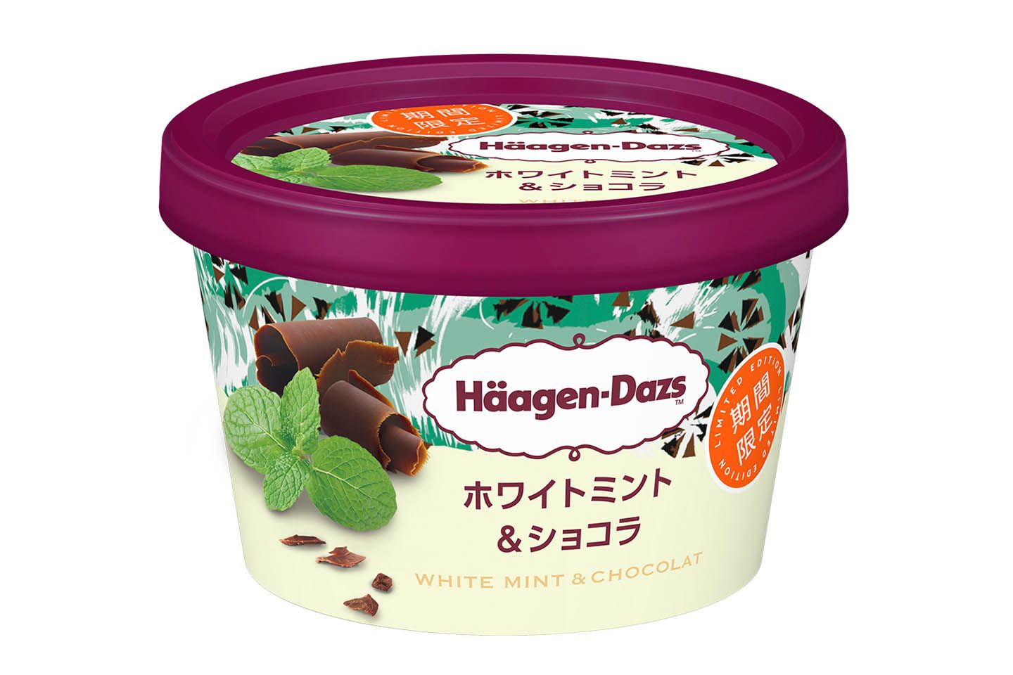 バレンタイン_8,スイーツ_8,アイスクリーム_8,限定品_1