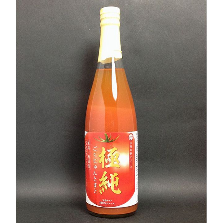 「日南トマト 極純(ごくじゅん)トマトジュース」(日南トマト加工・鳥取県産)