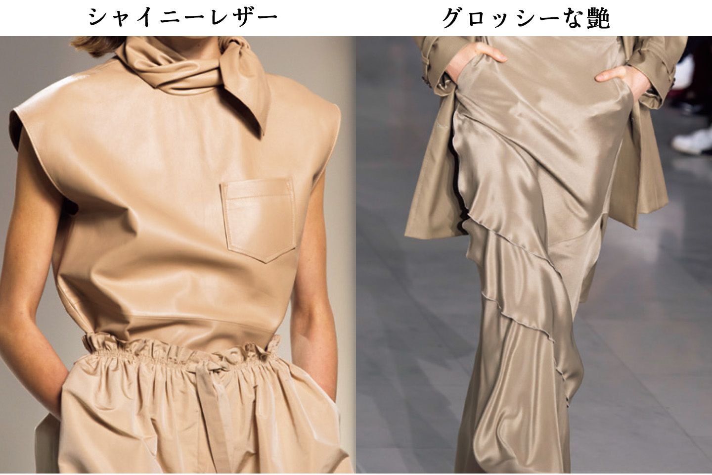 春コーデ_2,ベージュ_2