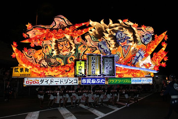 過去に対象を受賞したねぶた