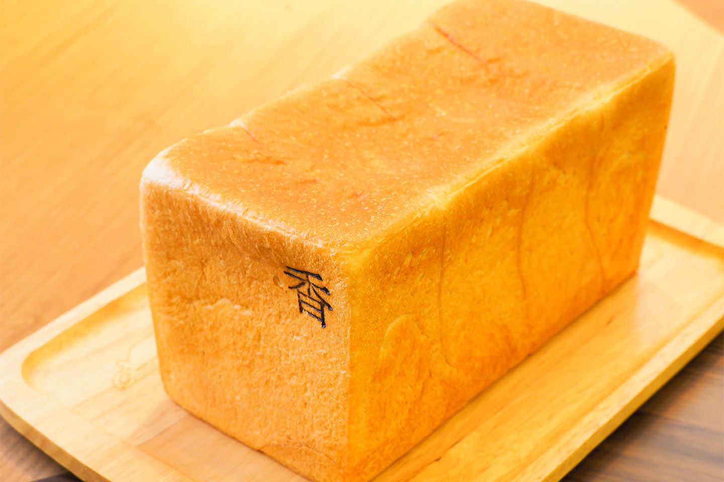 「銀座の食パン~香~」¥1,000(税込)