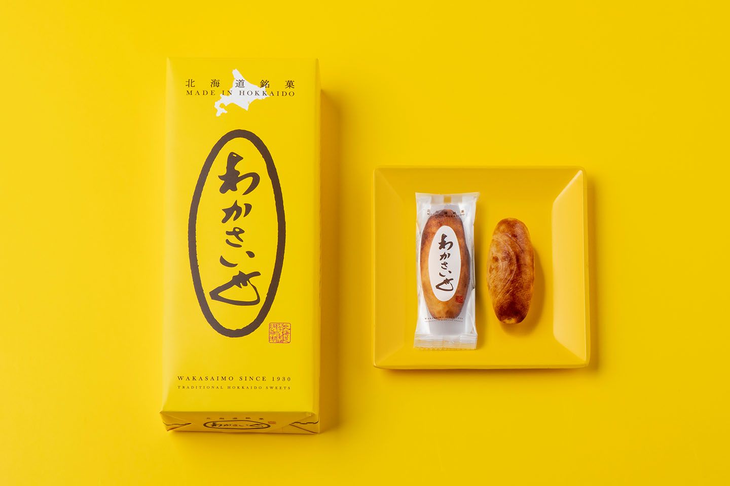 わかさいも本舗「わかさいも」