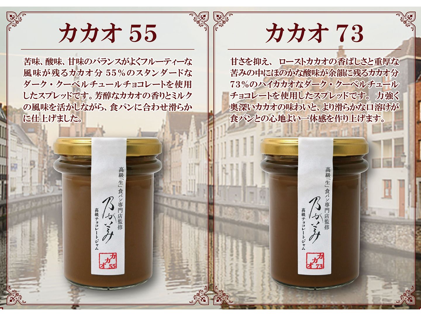 スイーツ_1,チョコレート_1,パン_1
