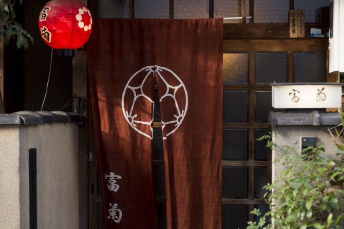 京都・祗園東の置屋「富菊」