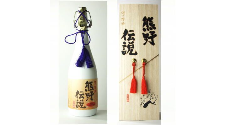 「熊野伝説 白」(プラム食品)