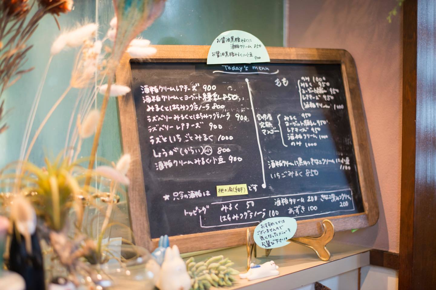 「氷舍mamatoko(ヒョウシャママトコ)」のメニュー