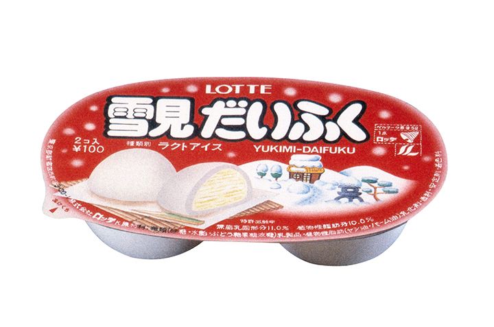 アイスクリーム_2,スイーツ_2