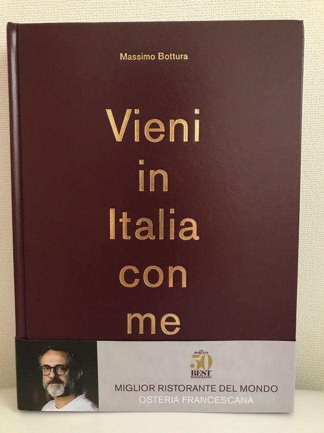 マッシモ・ボットゥーラ氏の著書『Vieni in Italia con me』(PHAIDON)。「オステリア・フランチェスカーナ」の代表的な料理をドキュメンタリータッチの写真などで紹介する。 https://www.osteriafrancescana.it/it