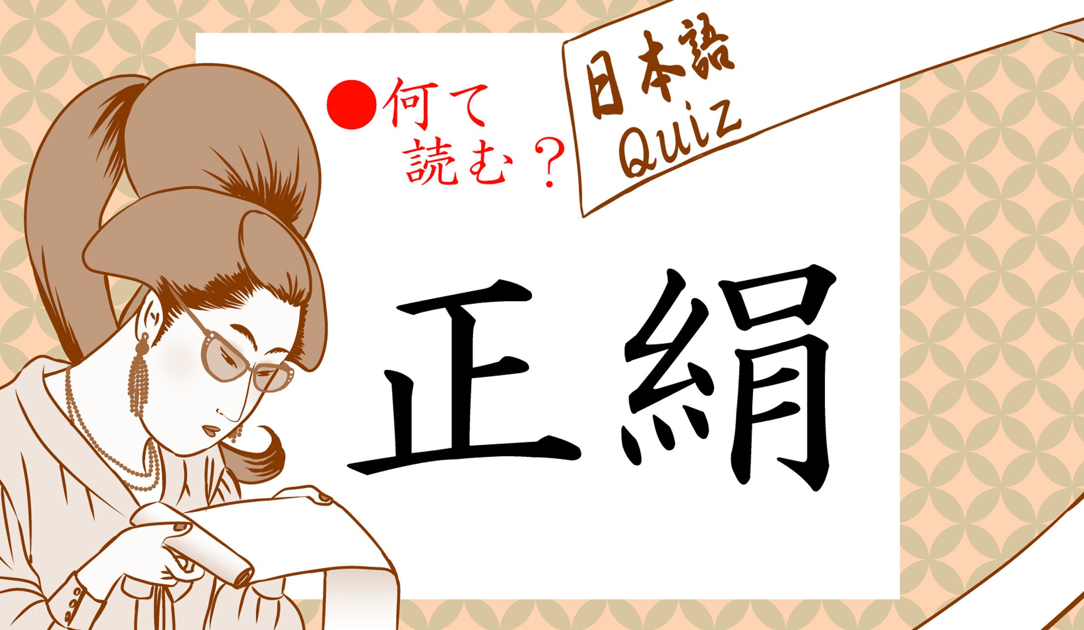 ご存知の方には常識だと思いますが…。
