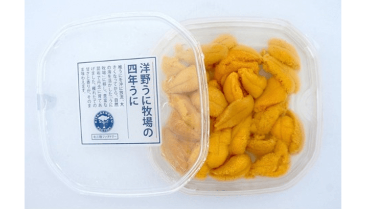 「生ウニ+ワカメセット」¥3,795 ※10セット限定