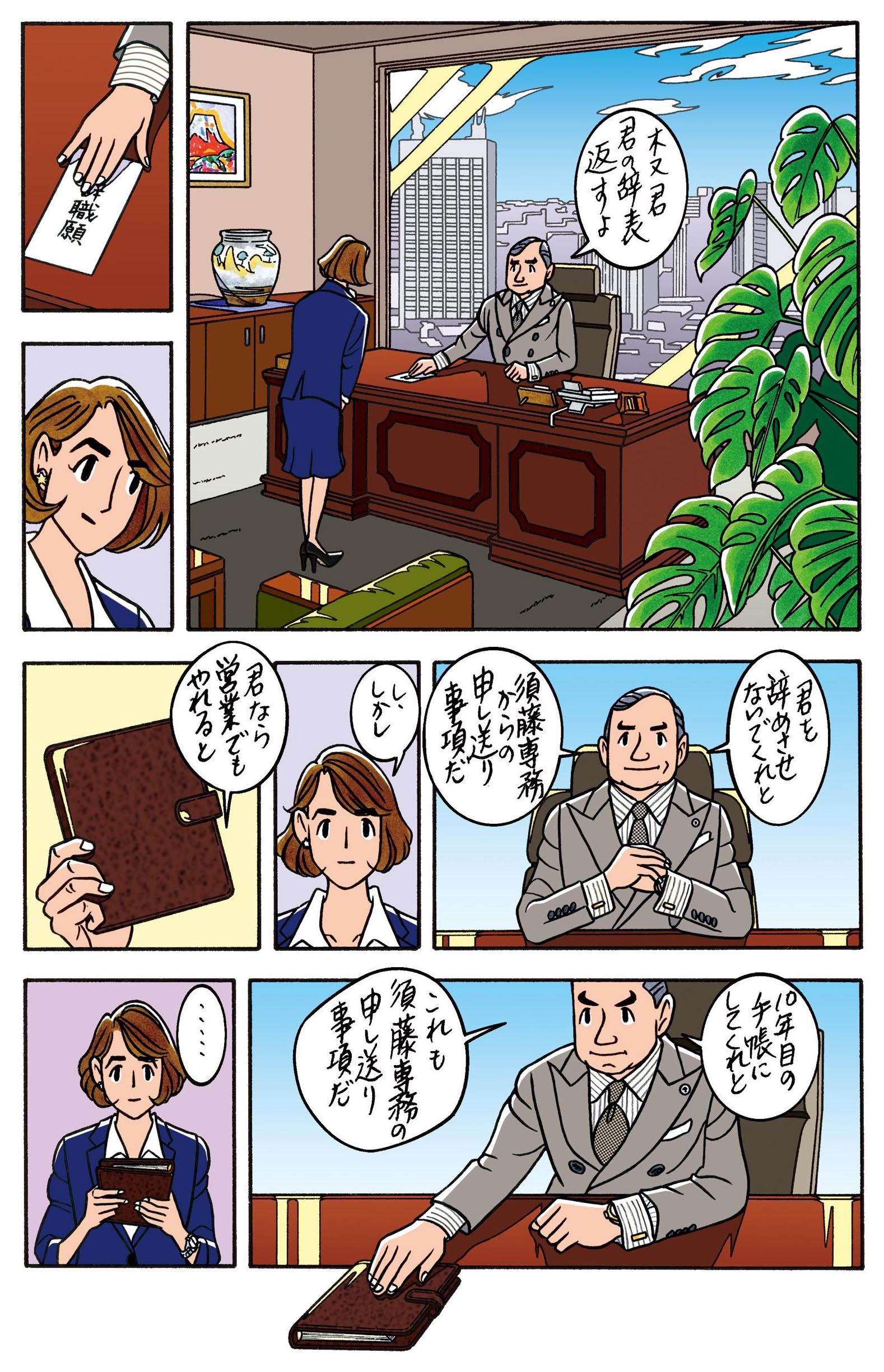 7/8