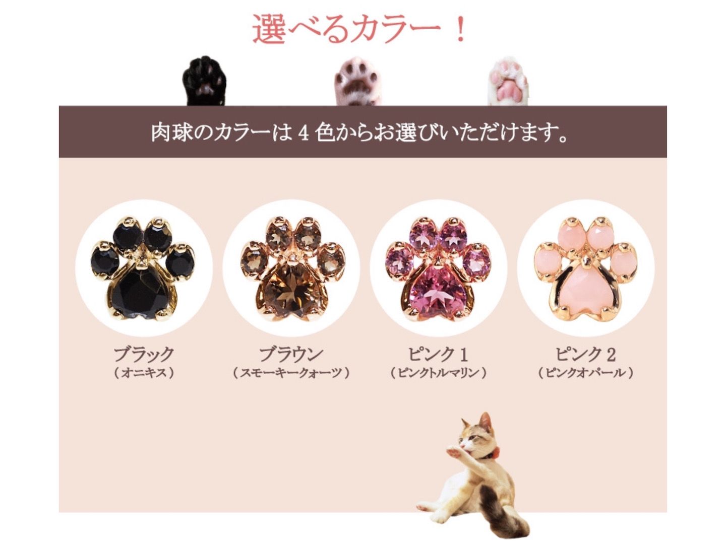 アクセサリー_2