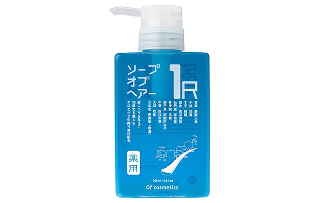 オブ・コスメティックス 薬用ソープオブヘア・1-R スタンダード 210g ¥3,800(税抜)