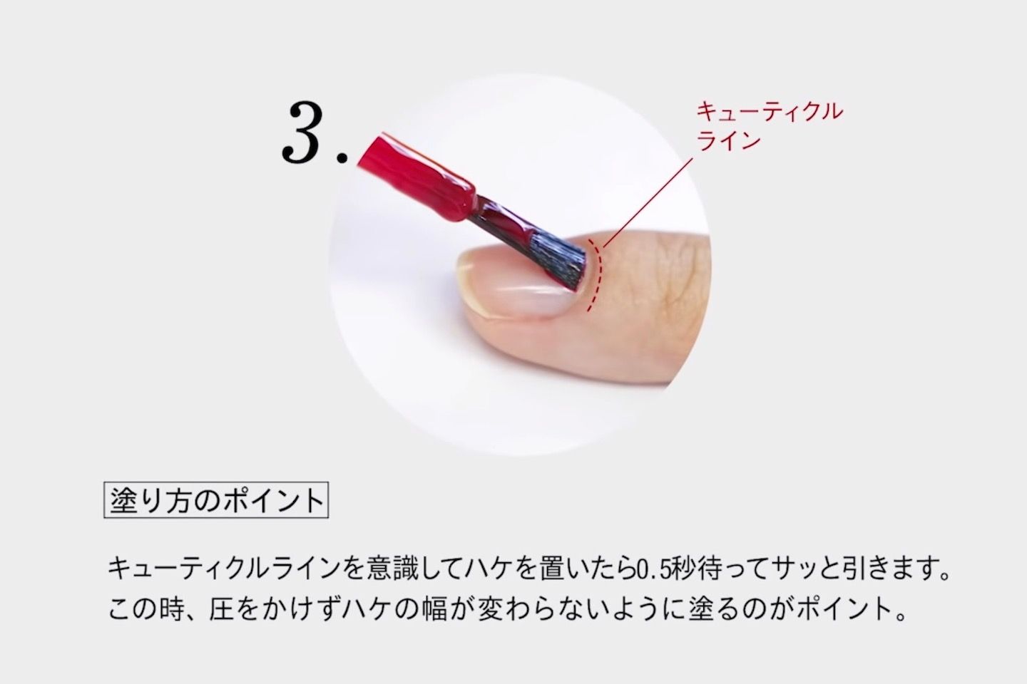 アプリ_3,ネイル_3,stayathome_3