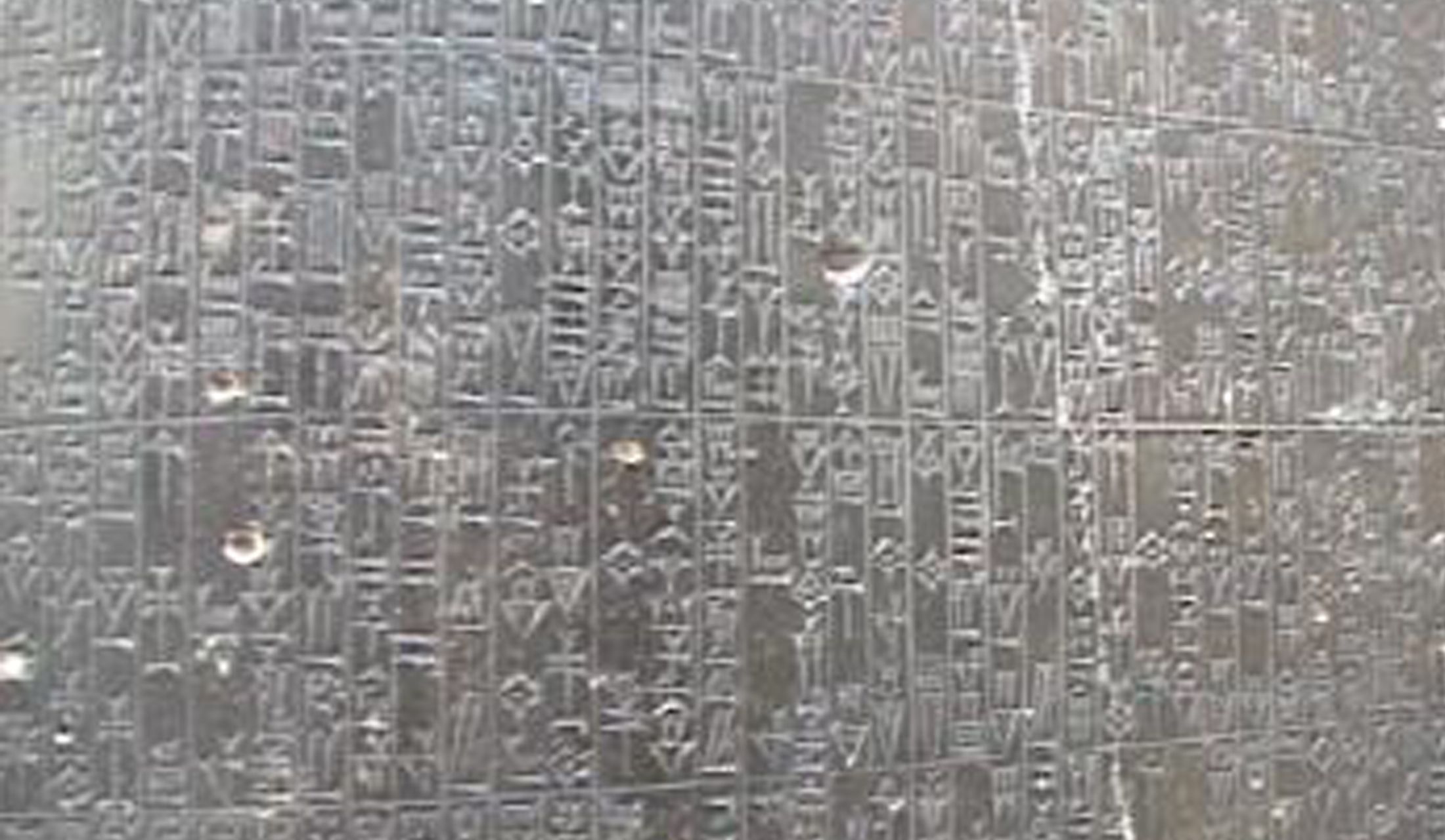 岩にぎっしりと刻まれた『ハンムラビ法典』。出典:ウィキメディア・コモンズ (Wikimedia Commons)